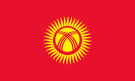 доставка в киргызстан